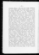 000202_000006_2344203_78.jpg, 490671 