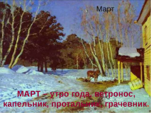 3.jpg, 49010 