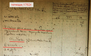  1762 -2.png, 1359155 