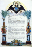  3.jpg, 1131569 