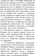 _II_4.jpg, 207351 