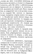 _II_5.jpg, 207892 