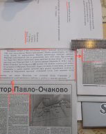  :    . - 11 (1071)  13.03.2018. . 59.jpg