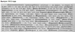  :  1912 .jpg