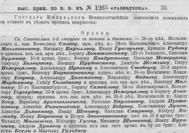  :  1914 .jpg