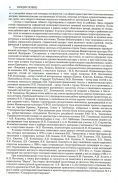 6.jpg, 438060 