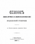  :    1897.jpg