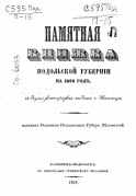  :   1859.jpg