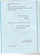 F5C5EAA7-D062-4707-8A6E-B2BAC24382AE.jpeg, 251536 