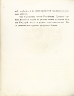 F02D095E-27D4-4C67-A65D-33DC098A452D.jpeg, 126681 