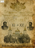  : 1.  . 1911 ..jpg