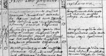  :   1821 .jpg
