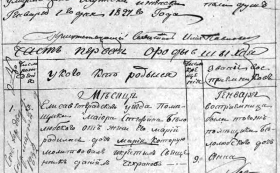  :    1827 .jpg