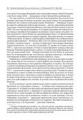 CBAA402E-D0B1-461D-850C-22D4F60C4A7A.jpeg, 287678 
