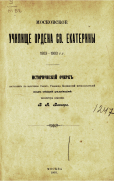  : 1803-1903..,......jpg