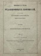  :    . . 6, 1860 .jpg