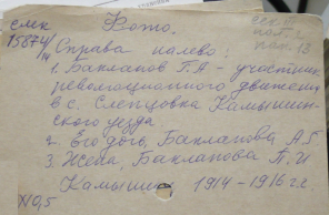  : P1020964-1.jpg