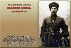 ������������� ����: 076_Рябченко.jpg