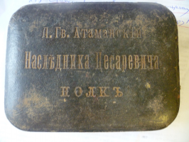 P1770550.JPG, 4029545 