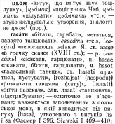  : p0479-sel.jpg