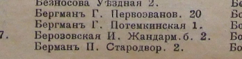  : 1913.jpg