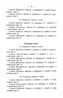 000199_000009_002878386_651.jpg, 315423 