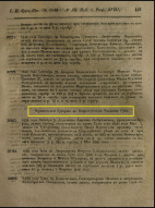 000200_000018_RU_NLR_DIGIT_NP_001536_11651.jpg, 630963 