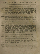 000200_000018_RU_NLR_DIGIT_NP_001536_11653.jpg, 620991 
