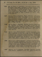 000200_000018_RU_NLR_DIGIT_NP_001536_12244.jpg, 612403 