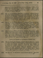 000200_000018_RU_NLR_DIGIT_NP_001536_12245.jpg, 637764 