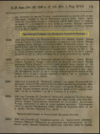 000200_000018_RU_NLR_DIGIT_NP_001536_12633.jpg, 638758 