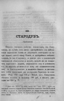 000200_000018_rc_ap000033865_17.jpg, 575561 