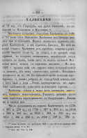 000200_000018_rc_ap000033865_21.jpg, 657892 