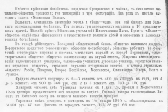  : bor_2.jpg