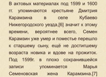  : E8D83FAC-4CB1-4BF0-B649-B75ADC89B1E0.jpeg