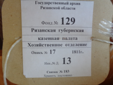  : DSC01718.JPG