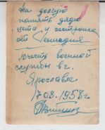 scan 35.2.jpg, 74372 