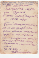 scan 37.2.jpg, 256991 