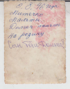 scan 39.2.jpg, 64851 