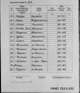 2.jpg, 219218 