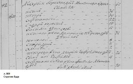 2.jpg, 183793 