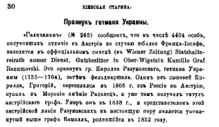  :  1899, -  .png