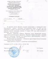  :  ..17.04.1905.jpg