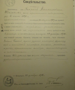 2_    .jpg, 94255 