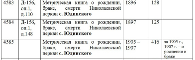 -2.jpg, 76141 
