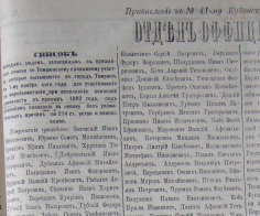  : , 1882,   41.jpg