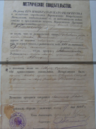 p-2.JPG, 585332 