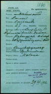  : 00002497 (1).jpg