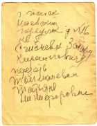  : Back side 1.jpg