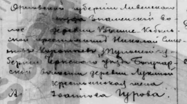 2.jpg, 81512 